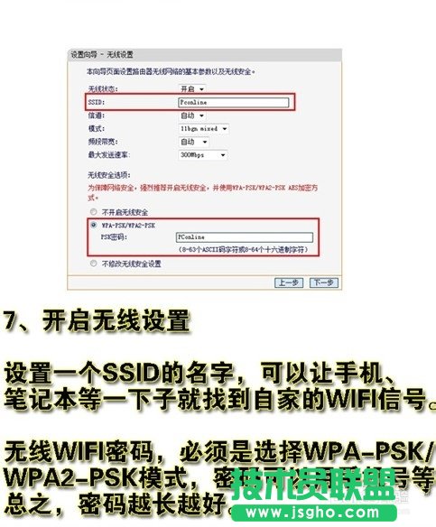 o·wifiôO(sh)?