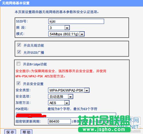 多個(gè)無(wú)線路由器無(wú)縫漫游設(shè)置方法