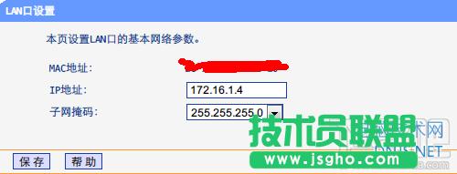 多個(gè)無(wú)線路由器無(wú)縫漫游設(shè)置方法
