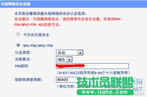 多個(gè)無(wú)線路由器無(wú)縫漫游設(shè)置方法