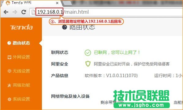 v_(d)FH1203ʹ·^WIFI̖(ho)̳