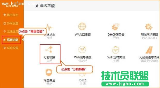 v_(d)FH1203ʹ·^WIFI̖(ho)̳