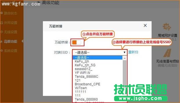 v_(d)FH1203ʹ·^WIFI̖(ho)̳