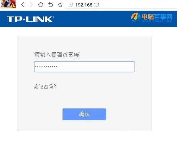 TP-Link路由器怎么設(shè)置Wifi無線網(wǎng)絡(luò)?