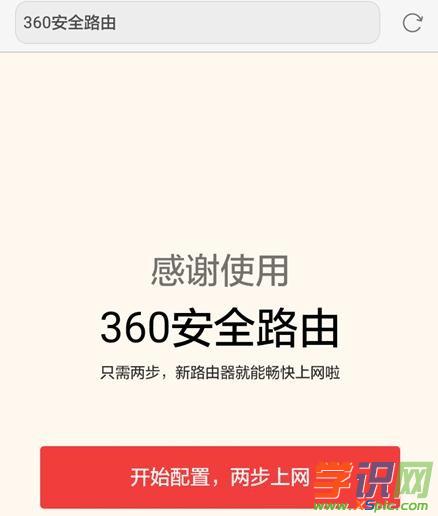 ֙C(j)ôO(sh)360·_360·֙C(j)O(sh)÷