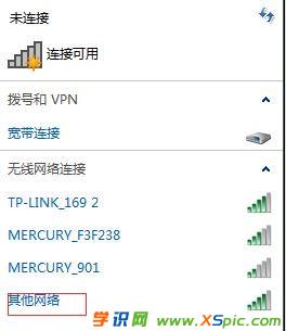 tp linko(w)·O(sh)[wifi_tp-linko(w)O(sh)[