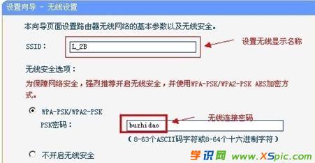 X_(ki)C(j)Ԅ(dng)̖(ho)ϾW(wng)o(w)(xin)·ôO(sh)