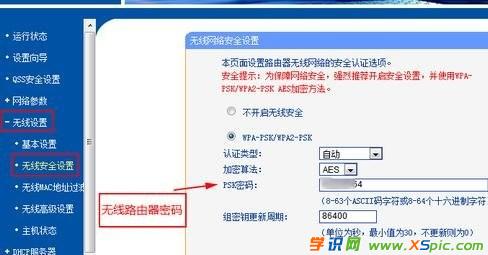 win7ϵy(tng)ôM(jn)·