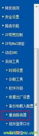 win7ϵy(tng)ôM(jn)·