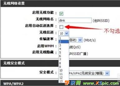 電腦無(wú)法連接路由器wifi怎么辦 電腦無(wú)法連接路由器wifi怎么辦