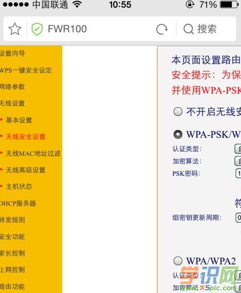 ֙C(j)ôwifiܴa_ô֙C(j)޸wifiܴa