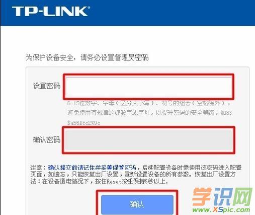 TP-Link TL-WR886No(w)·ĬJ(rn)TܴaǶ