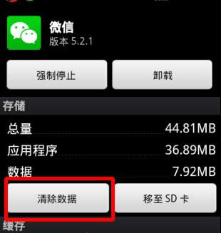 (sh)(j)