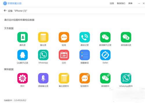 ios΢ӛ䛄hôkԓô֏(f)_΢