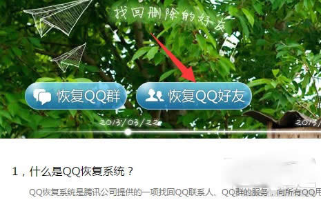 2018°QQфhô֏(f)_vӍQQ