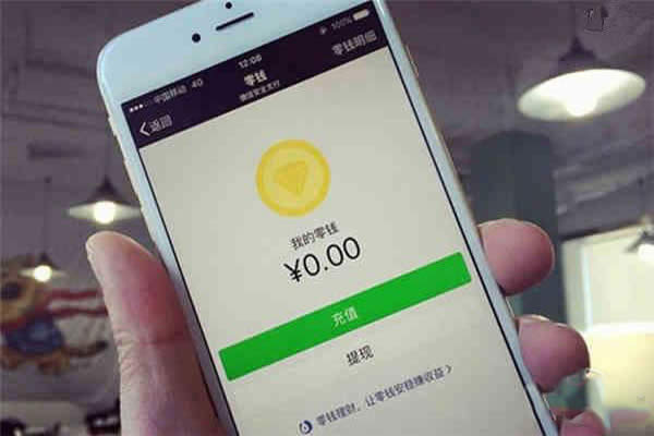 手機(jī)丟了 怎么保護(hù)自己的微信賬號(hào)