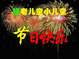 һͯ(ji)