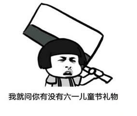 һͯ(ji)