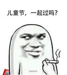 һͯ(ji)