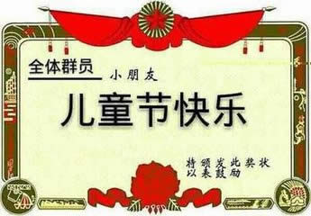 һͯ(ji)