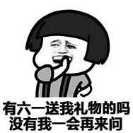 һͯ(ji)