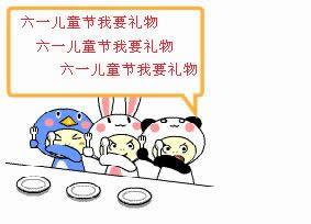һͯ(ji)