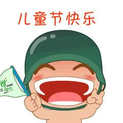 һͯ(ji)