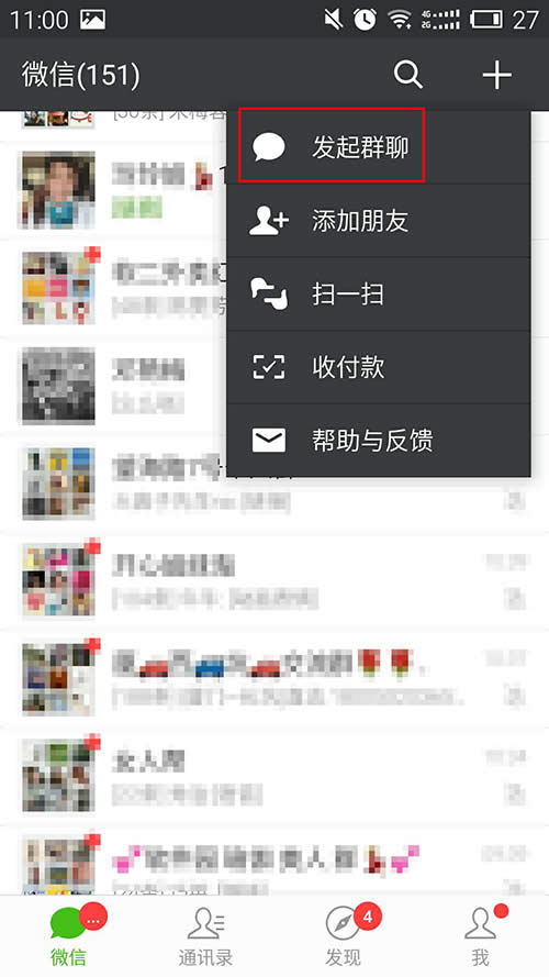 微信 微信