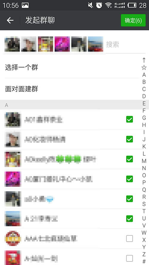 微信 微信