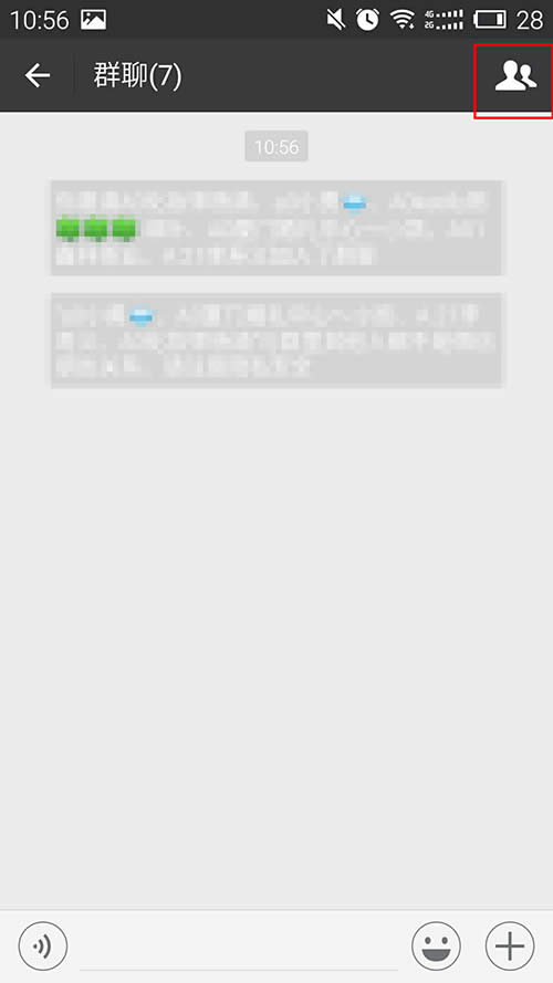 微信 微信