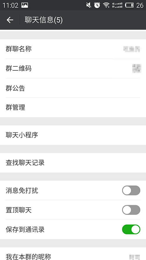 微信 微信