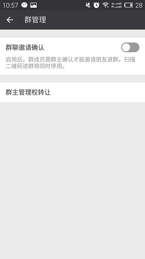 微信 微信