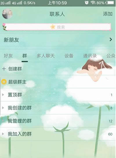 qq(j)Ⱥ