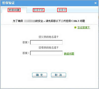 成功解散群 成功解散群