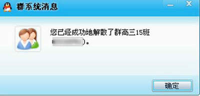 驗(yàn)證成功 驗(yàn)證成功