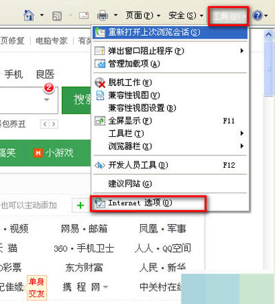 Internetx(xing)