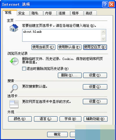 Internetx(xing)