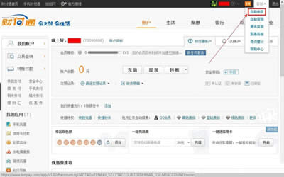 QQؔ(ci)ͨ