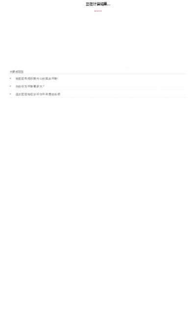朋友圈性別反轉(zhuǎn) 朋友圈性別反轉(zhuǎn)