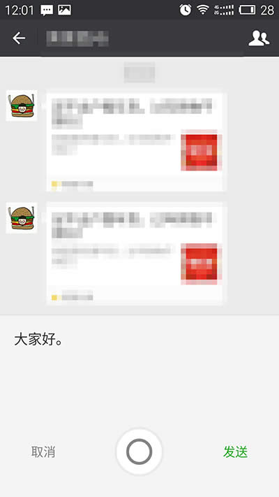 ΢Z(y)D(zhun)