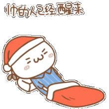 顏文字表情包 顏文字表情包