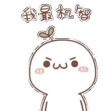 顏文字表情包 顏文字表情包