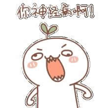 顏文字表情包 顏文字表情包