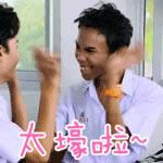 不一樣的美男動態(tài)圖 不一樣的美男動態(tài)圖