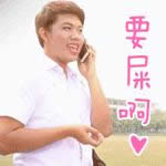 不一樣的美男動態(tài)圖 不一樣的美男動態(tài)圖