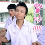 不一樣的美男動態(tài)圖 不一樣的美男動態(tài)圖