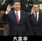 微信問好動(dòng)態(tài)表情圖 微信問好動(dòng)態(tài)表情圖