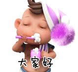 微信問好動(dòng)態(tài)表情圖 微信問好動(dòng)態(tài)表情圖