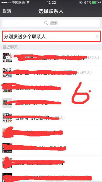 微信紅包 微信紅包