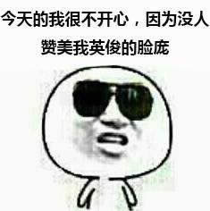 金館長(zhǎng)表情包 金館長(zhǎng)表情包